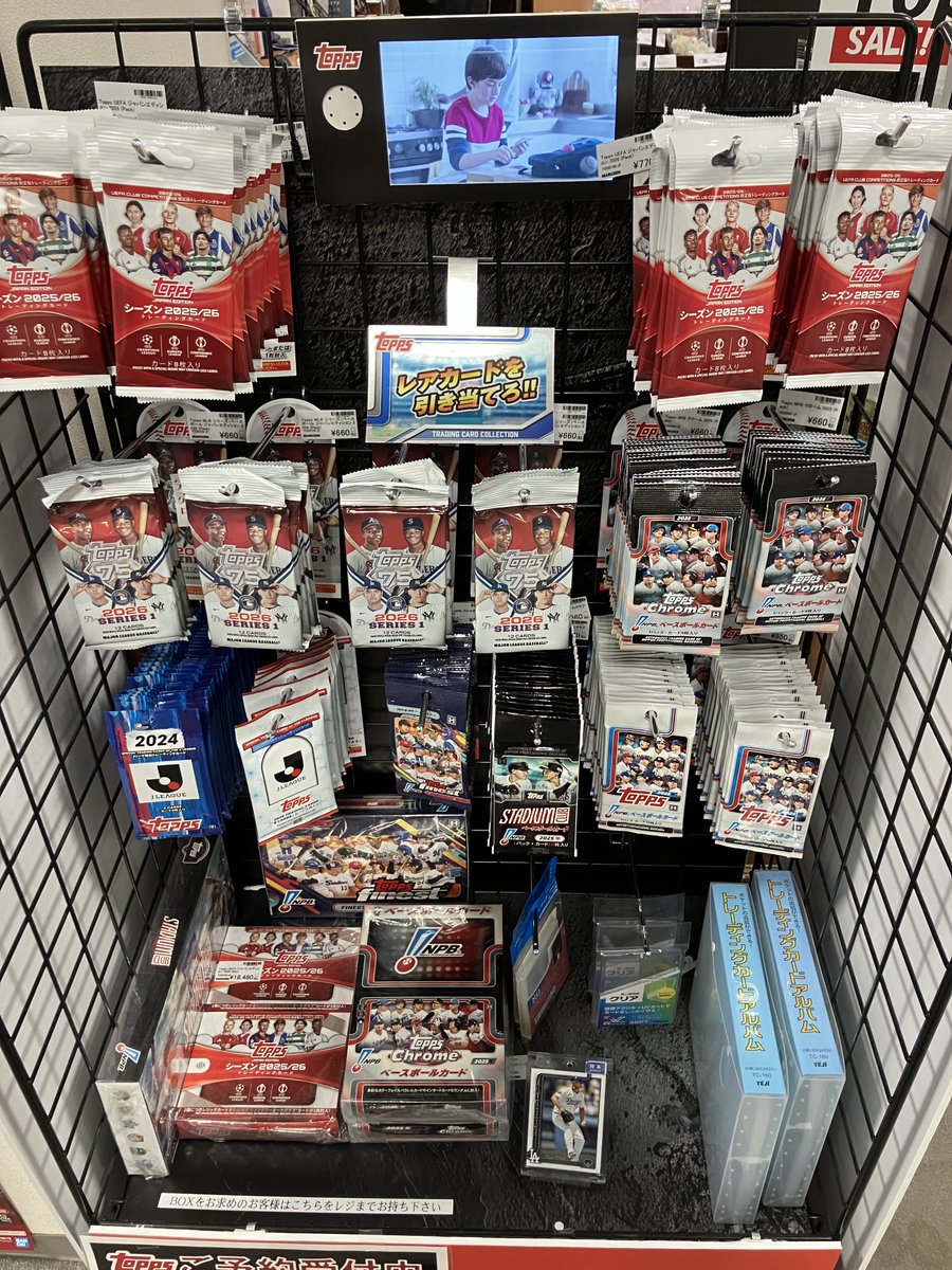 VユニAR、その他まとめ売り47枚 topps】 「UEFA ジャパンエディション 2026」770円（税込み） まだまだ