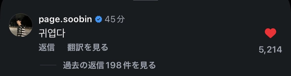 mth_mok's tweet photo. それな？ https://t.co/x69e1OZL7A