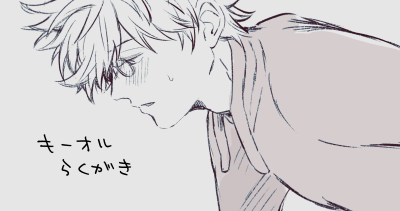 米屑 tweet media