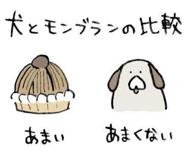 わんわん様100 年程前 ふっくらとしたお顔で存在感抜群の幸運・良き人を招く超特 ワン！！！！！！！