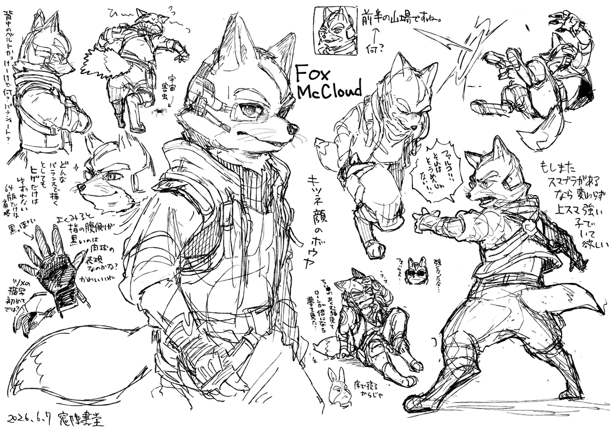 米沢@Blueskyに移行 tweet media