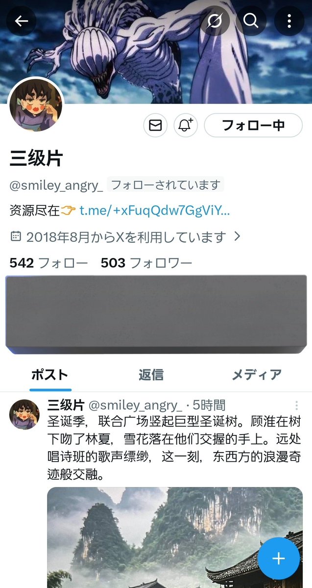 uka00554008's tweet photo. フォロワー様方にご協力を仰ぎたく📮させて頂きます🙇‍
仲良くさせていただいておりましたフォロワー様が今年になって全然浮上されていなかったので連絡しようとすると名前が変わっていてアカウントを乗っ取られているような様子でした。
当方X以外の連絡先を知らず、他の連絡手段を持たれてる方は⬇ https://t.co/VZPeMwxdFm
