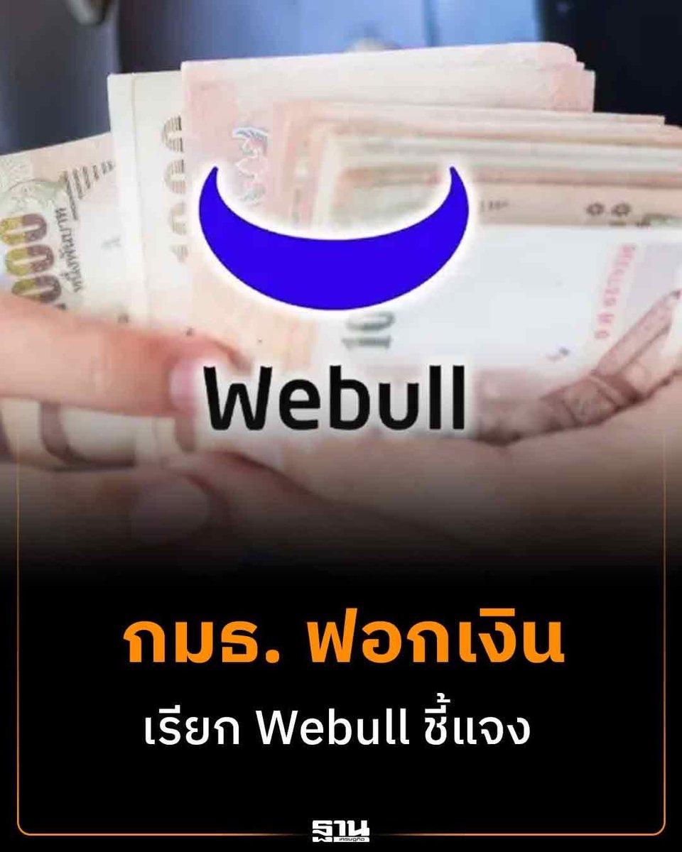 pizad_sura's tweet photo. อะอ่าว คนมี บช อยู่ จะปลอดภัยมุ้ย https://t.co/7hjssIrB26