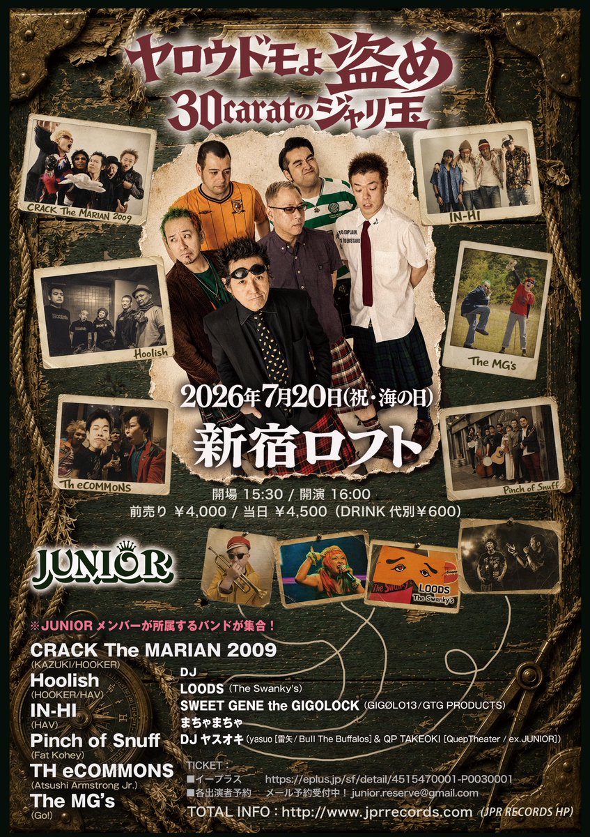 AAJr_JUNIOR_7S's tweet photo. お待たせいたしました！
出演者も全て決まりましたよ。
バンドもDJも素敵メンツ（ドヤ顔）

年に一度のJUNIORの日
この日にLOFTで遊ばなくてどうするよ！

そして先着50名様にマンジャロ打ち放題サービス！！（嘘）

心からお待ちしております！

↓続く https://t.co/q8fZWQYV3b