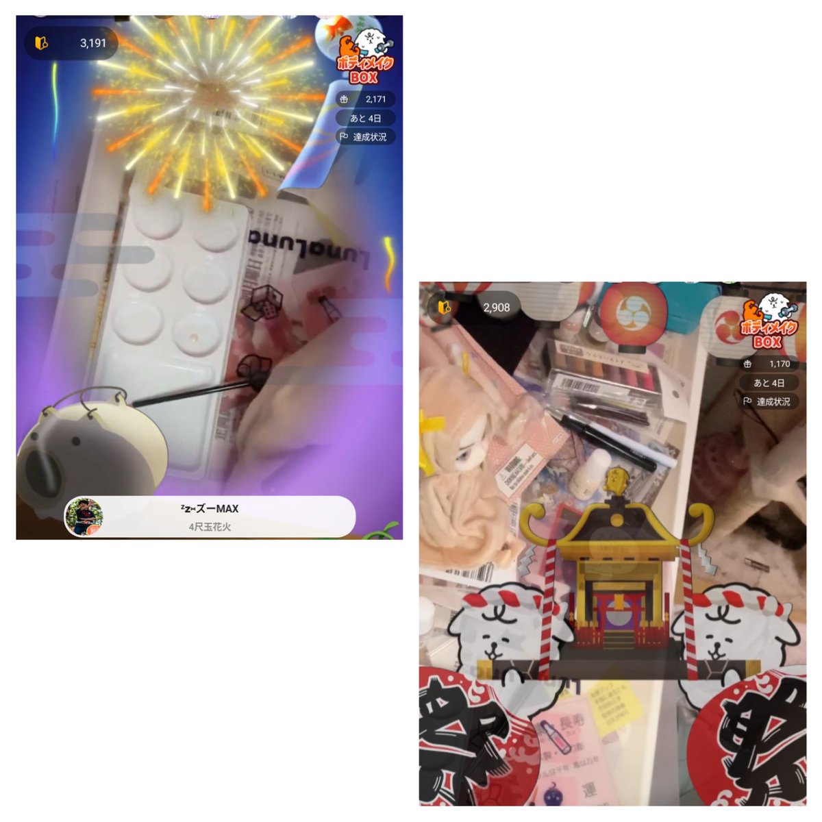 cj_koling's tweet photo. いつぞやの人形配信の日🧸
ズーちゃんがいっぱいくれた！
ほんとありがとう！
あの日はめためたさんの掛け声から始まって、めためたさんも旅人タイムくれたんだよね🤲(写真撮り忘れた)
そこから、ズーちゃんがプラ4確定させてくれたのよ！
ほんまにありがとうね🫶 https://t.co/iuLdliStVe