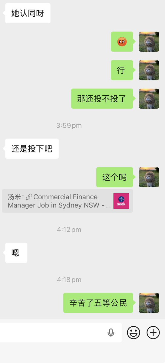 maxistomato's tweet photo. 今天还是给前夫哥推送了工作

但是一开始是他想来
他应该更积极
但是现在看广告这事儿变成了我的事儿
我也是贱
非得给他看

他还逼逼赖赖
说澳洲公司歧视海外人员
我服了 https://t.co/MFaRmlHUIb