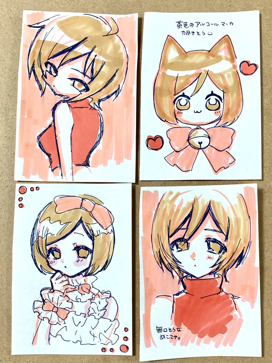 YASUAKI0JISAN's tweet photo. ❤️ #MEIKO rkgk 260607 https://t.co/T9HXmlW2Qx