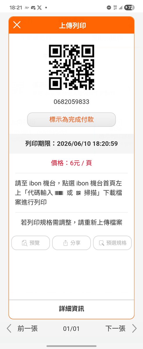 Deer_IceCream's tweet photo. 期間限定自印提供給大家
會大一些、但就沒有背面圖了喔
🩷🩵🫧🥕

#HIMEHINAWorldTourInTAIPEI https://t.co/vB1dxKpIlP