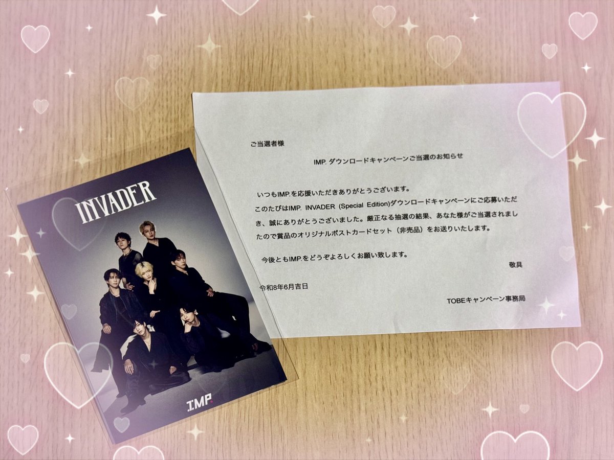 n___0714_'s tweet photo. こちら届いた😭💕
ありがとうございます！！！！
これからも全力で応援します✨🫶 https://t.co/UPTM5UfGq1