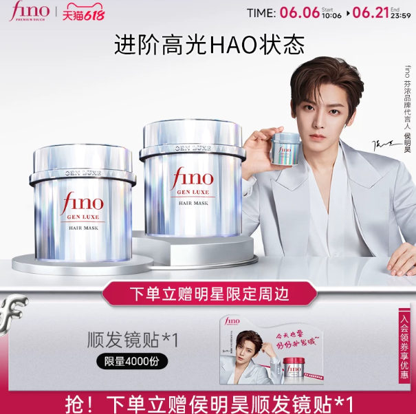 yangyangshops's tweet photo. 🩵 Pre-order  FINO x #โหวหมิงฮ่าว สูตรพรีเมียม 
#ตลาดนัดโหวหมิงฮ่าว #HouMinghao

✨SET 1:
🧴Fino Gen Luxe Hair Mask (200g)*2 กระปุก
🎁ของแถม:  สติกเกอร์กระจก 1 ชิ้น
💰1,190฿(มัดจำได้ 600฿)

✨ SET 2 
🧴Fino Gen Luxe Hair Mask (200g)* 2 กระปุก + Fino Concentrate Serum Shot Hair Mask (10g*8ชิ้น) 2 กล่อง
🎁ของแถม:  กระเป๋า DIY 1 ใบ + การ์ดลิมิเต็ด 2 ใบ + โปสการ์ดเลเซอร์ 1 ใบ + สติกเกอร์กระจก 1 ชิ้น + Fino 
Concentrate Serum Shot (10g) 4 ชิ้น
💰1,690฿(มัดจำได้ 80)

✨ สั่งซื้อ DM ค่ะ