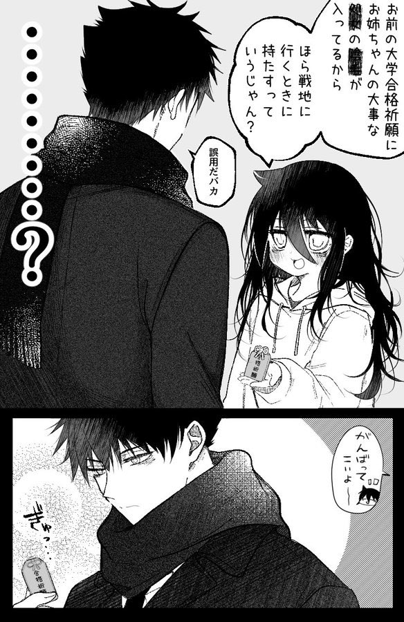MaintainOP's tweet photo. @iinarisituji https://t.co/EsnPYat8On