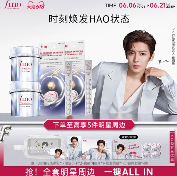 yangyangshops's tweet photo. 🩵 Pre-order  FINO x #โหวหมิงฮ่าว สูตรพรีเมียม 
#ตลาดนัดโหวหมิงฮ่าว #HouMinghao

✨SET 1:
🧴Fino Gen Luxe Hair Mask (200g)*2 กระปุก
🎁ของแถม:  สติกเกอร์กระจก 1 ชิ้น
💰1,190฿(มัดจำได้ 600฿)

✨ SET 2 
🧴Fino Gen Luxe Hair Mask (200g)* 2 กระปุก + Fino Concentrate Serum Shot Hair Mask (10g*8ชิ้น) 2 กล่อง
🎁ของแถม:  กระเป๋า DIY 1 ใบ + การ์ดลิมิเต็ด 2 ใบ + โปสการ์ดเลเซอร์ 1 ใบ + สติกเกอร์กระจก 1 ชิ้น + Fino 
Concentrate Serum Shot (10g) 4 ชิ้น
💰1,690฿(มัดจำได้ 80)

✨ สั่งซื้อ DM ค่ะ