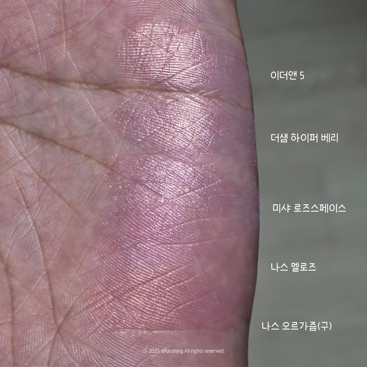 uruhing's tweet photo. 5번째 컬러는 핑크 밑색 골드펄... 이라고 말하면 다들 아시겠죠...?

딱 베네피트 티클 생각하는 컬러였어요
또한 더샘이랑도 매우 제형이나 질감이 흡사했는데, 더샘 보다 조금 더 핑크가 돋보이는 컬러였어요!! https://t.co/w5G0k6yPCC