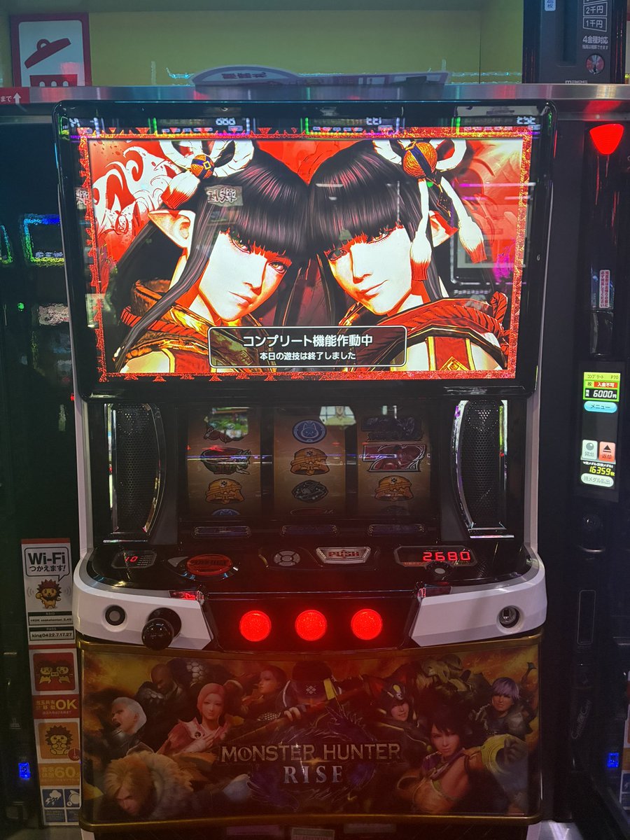 sir_o16's tweet photo. モンハンライズ6かどおわ。

初の6で初の1撃コンプリート!!
感無量です🙂‍↕️ https://t.co/n5prKIsKVV