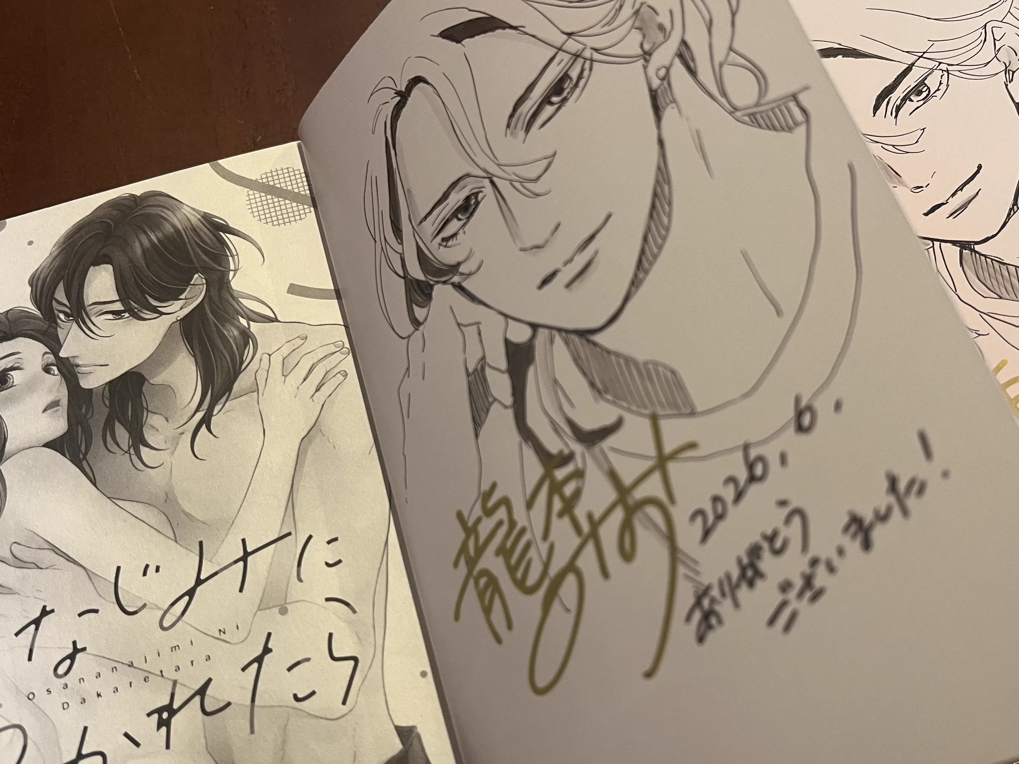 サイン本　龍本みお（たつもとみお）　セフレ、嘘つきな恋。 龍本みお (たつもとみお) on X: 