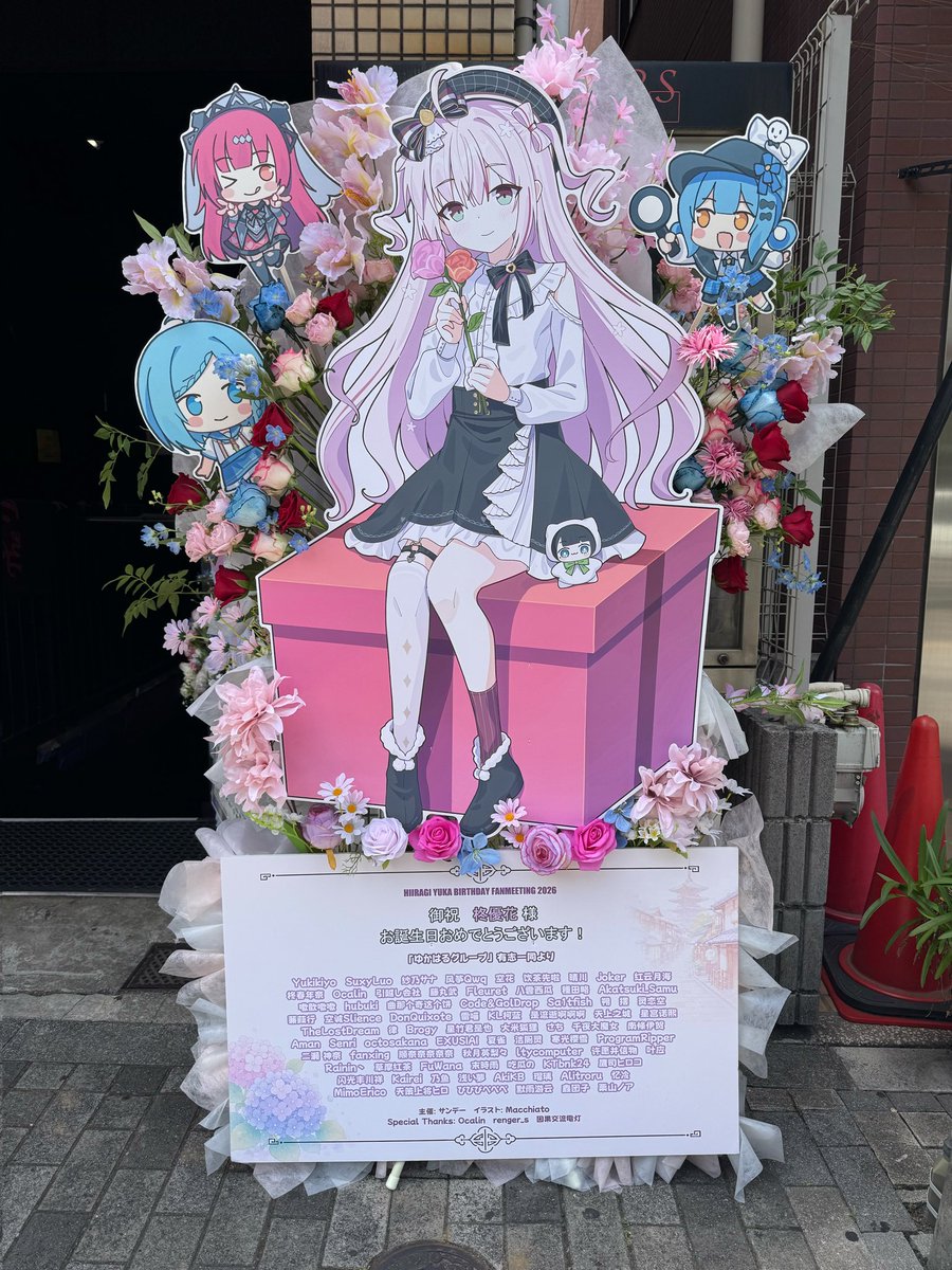 昨日の誕生日イベントの フラスタだよ〜🌸 楽屋花もフラスタも 大好き