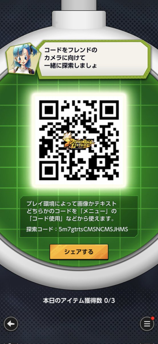 ngk_0206's tweet photo. @yu18710437 😄 https://t.co/IyuG4Zv0iA