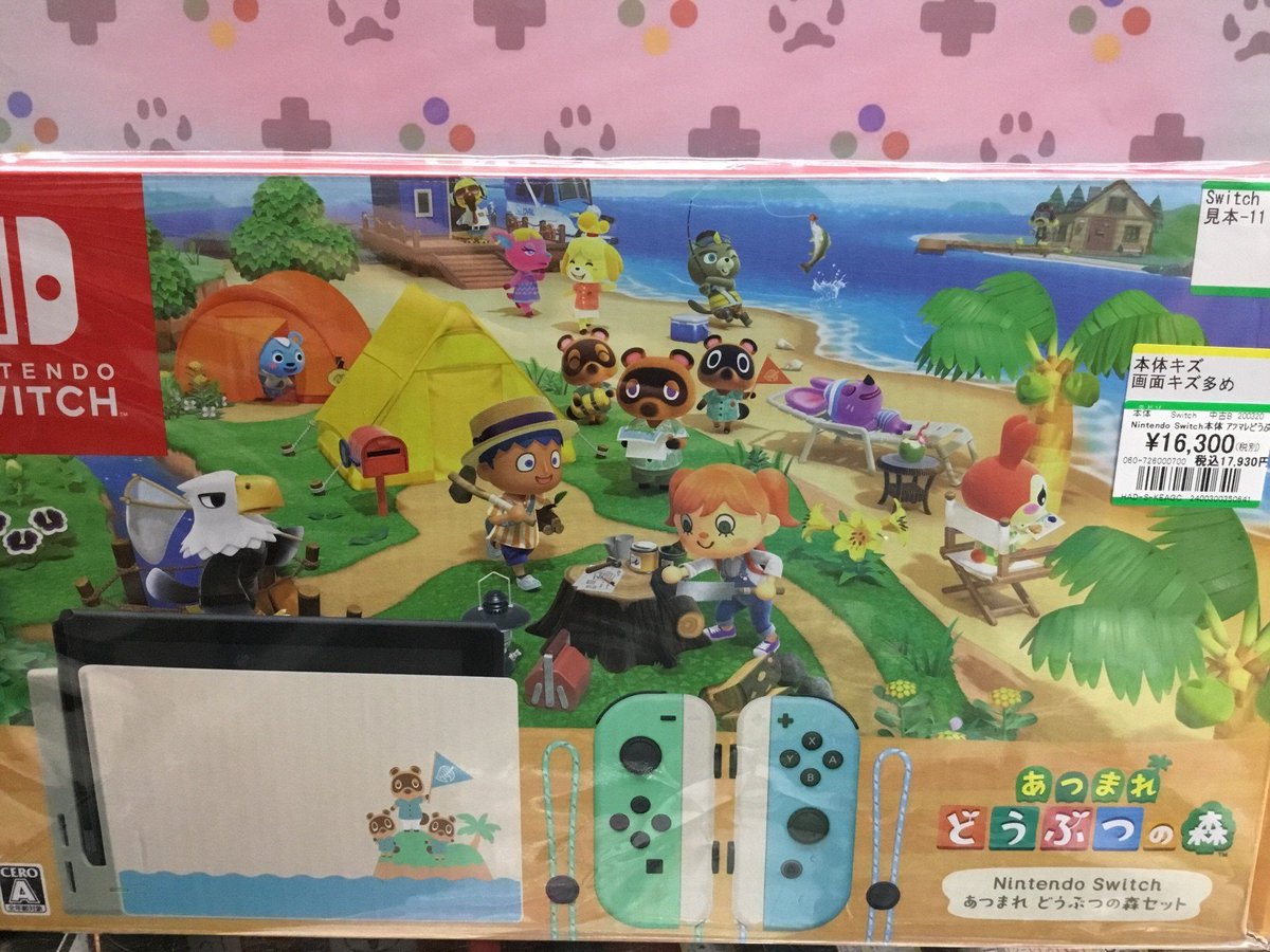 🌟ゲーム機本体在庫情報🌟 ＃Switch ・新バッテリー型 Switch本体