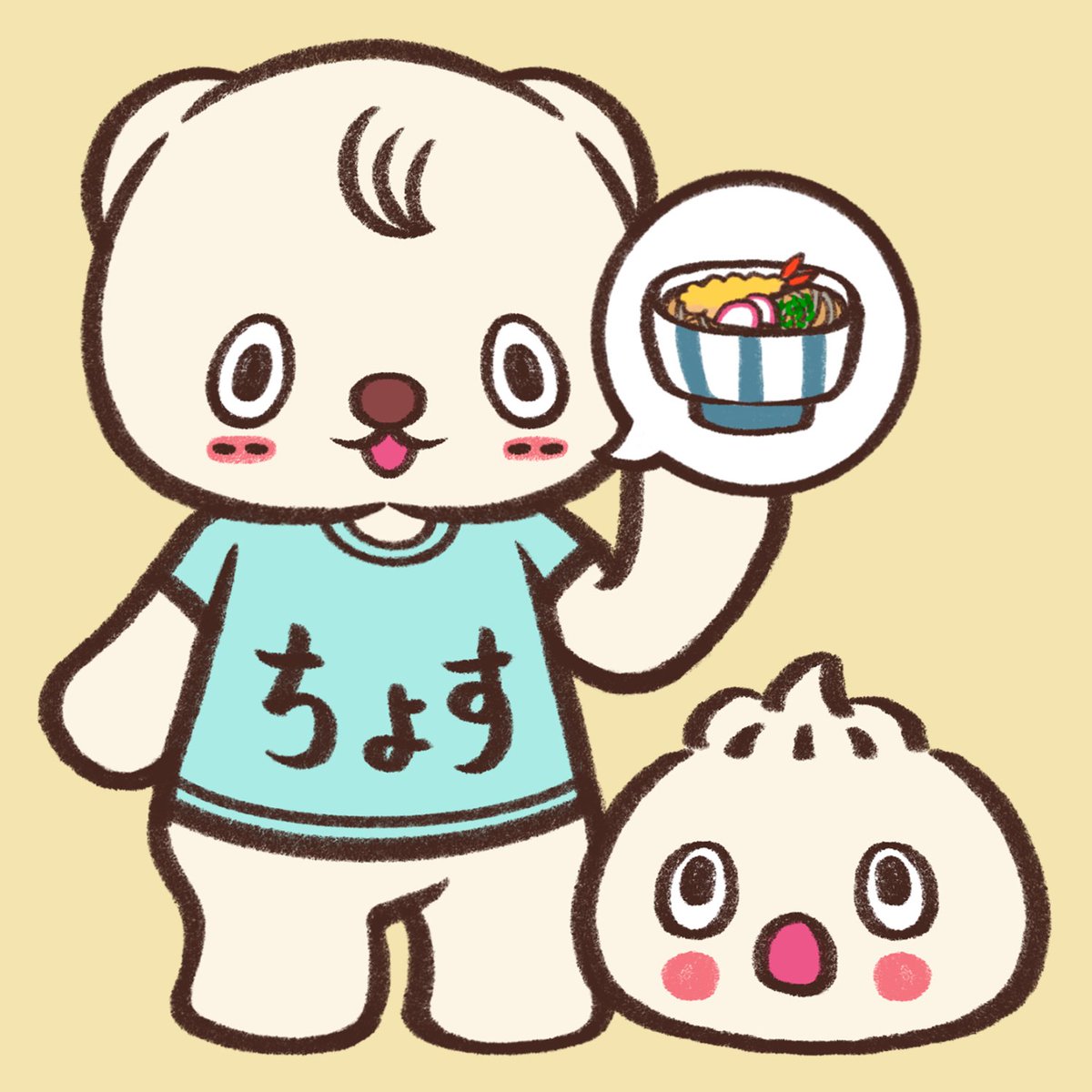 ichishiki_info's tweet photo. 「今日の晩ご飯は天ぷらそば！」
『ちょす』と『にくまん』その264
#イラスト #ゆるいイラスト https://t.co/vy7wVhFxaX