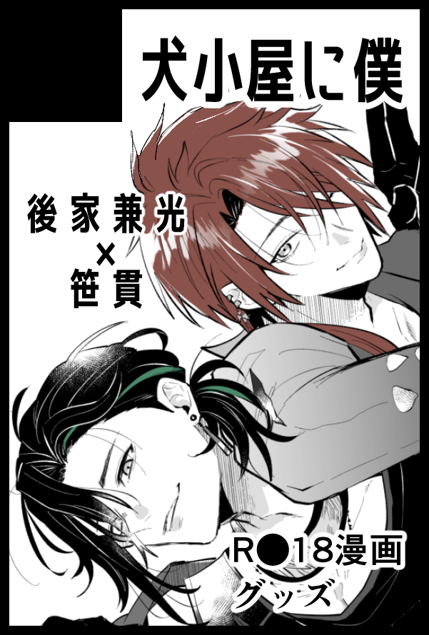 じん太 (@ojnta0505) / Posts / X