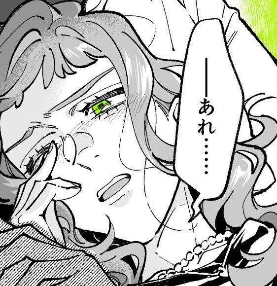 bnnuycait's tweet photo. a aya com os olhos verdes e a mitsuki com os olhos cinzas #tabom vou me enforcar https://t.co/bmovdYMlGv