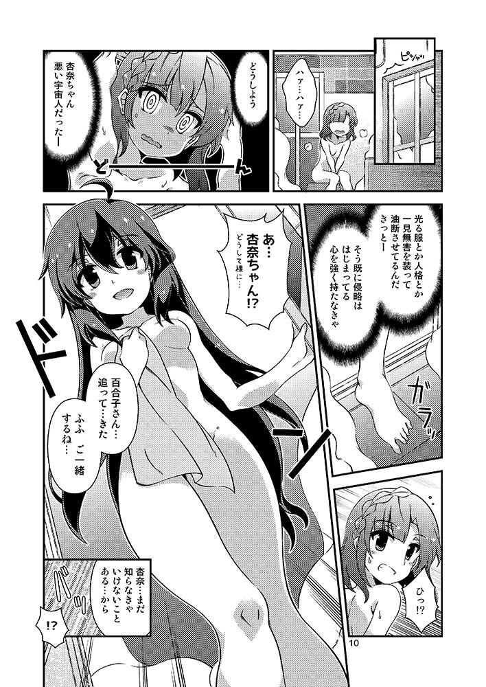 【告知】6月27日のISFで新刊総集編出ます!委託は↓
★メロンさん → https://t.co/CLJU2AMV25
★虎さん → https://t.co/9HjtOuGJWj