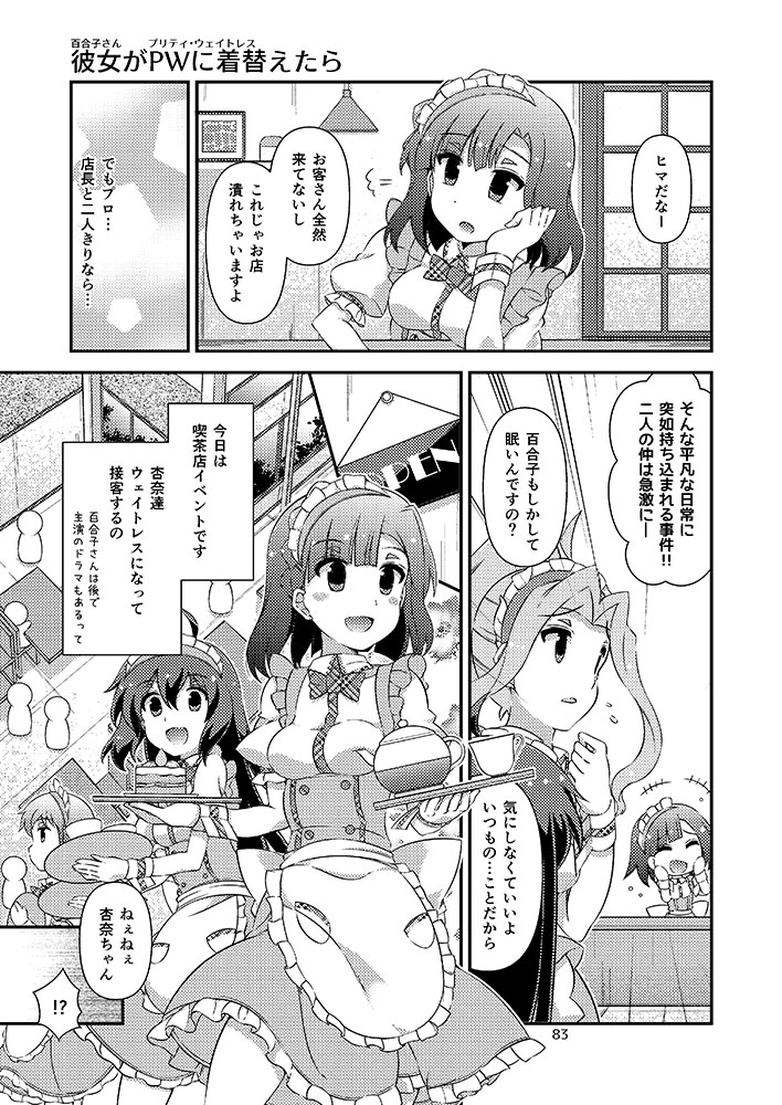 【告知】6月27日のISFで新刊総集編出ます!委託は↓
★メロンさん → https://t.co/CLJU2AMV25
★虎さん → https://t.co/9HjtOuGJWj