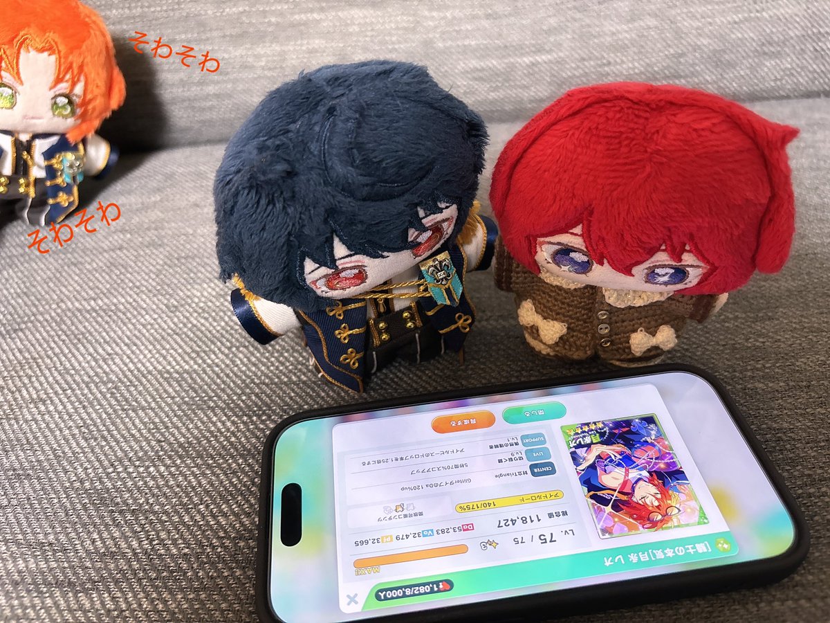 opm_st's tweet photo. 今日のぬいたち

❤️後1枚です！！
💙あと4百万ptだから間に合いそうだねぇ〜

#いつぬいが見られるタグ https://t.co/7uAufjcFvK