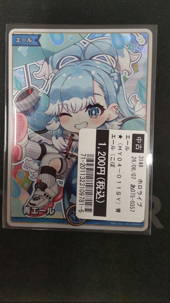 本日買取しました #ワンピースカード #ポケモンカード #ホロライブ