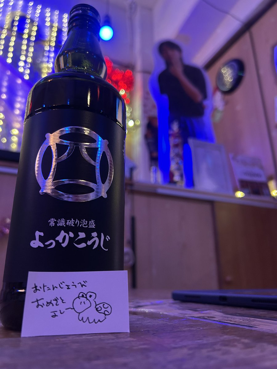 SacRa_Yoshi's tweet photo. みんなほんまにありがとう
私は幸せ者です https://t.co/A8MVK4AGua