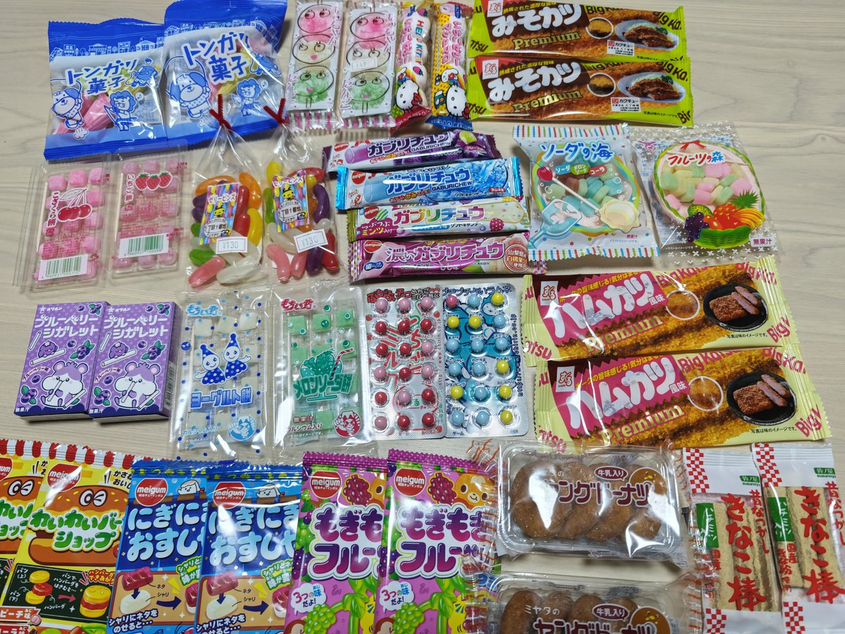 syakejs's tweet photo. 買ってきた駄菓子♫みんな知ってるやつある？ https://t.co/pVM137IXpY