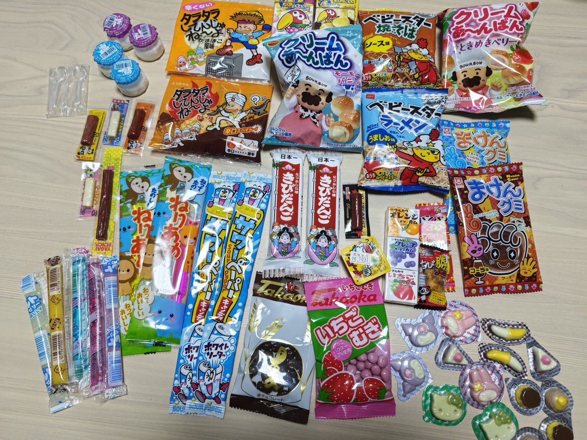 syakejs's tweet photo. 買ってきた駄菓子♫みんな知ってるやつある？ https://t.co/pVM137IXpY