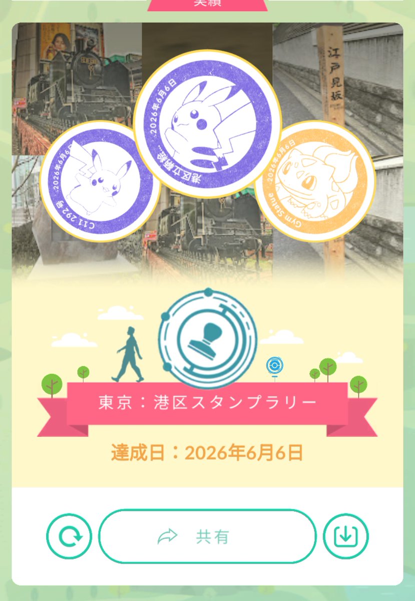 JIRO (@JIRO_202508) / Posts / X