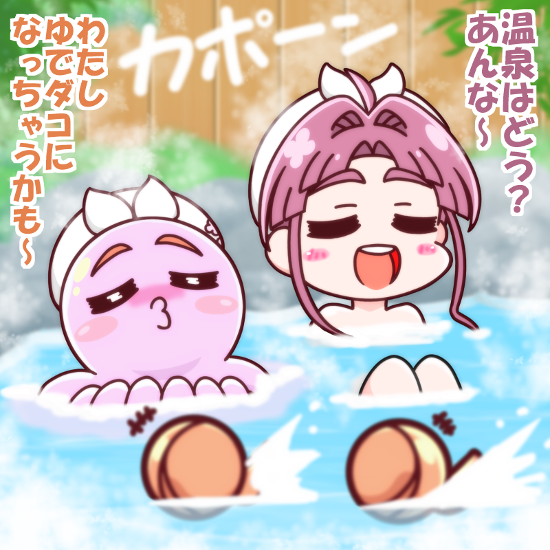 温泉探偵♨ゆでダコあんな!  #pixiv https://t.co/UlOl9fTXjW 
#precure #たんプリ 