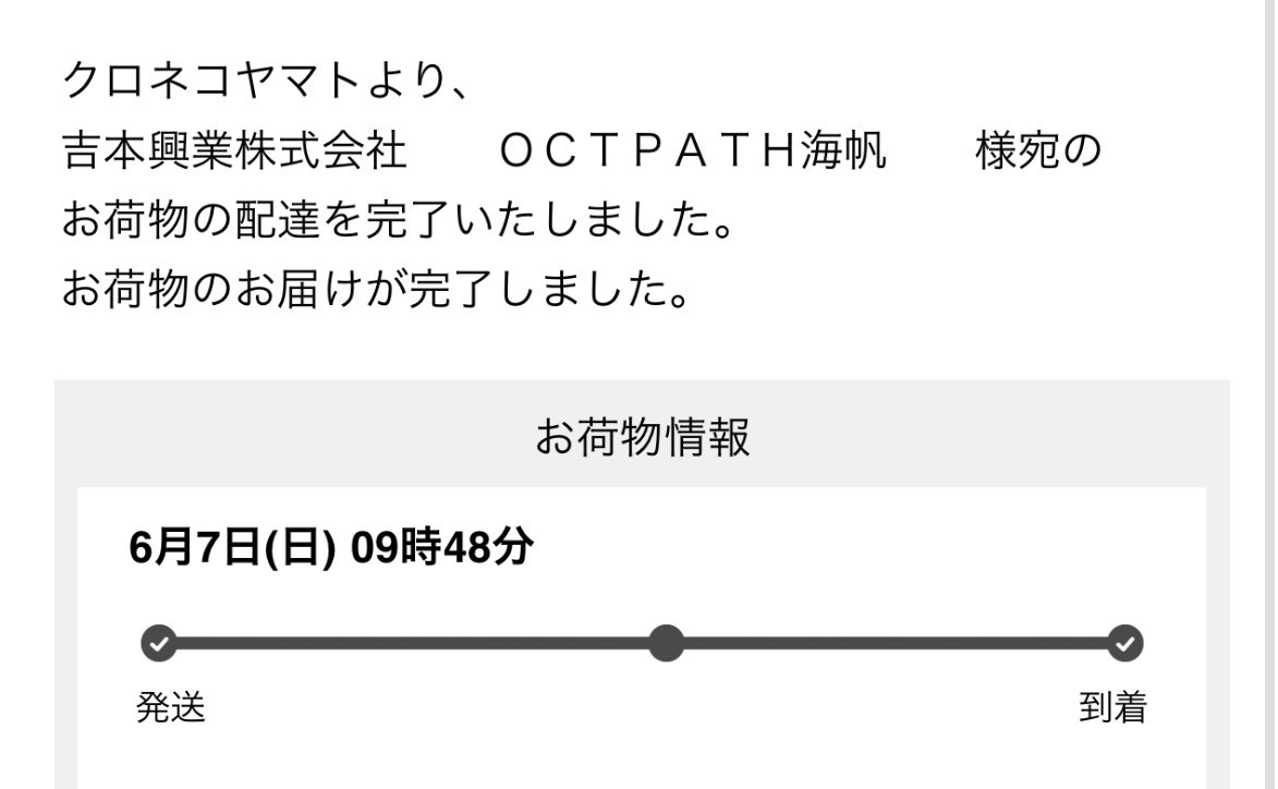 kaiho_rakko's tweet photo. 本日メッセージブックが到着しました！
沢山のご参加ありがとうございました☀️

今回は当日のInstagram公開はございません⚠️
皆さま個人のアカウントで当企画へお寄せくださったメッセージを自由に公開いただけたら嬉しいです💌

海帆くんの10000日記念日が素敵な1日になりますように🦦🤝🦦
#Dear海帆 https://t.co/YMjUoGzbsF