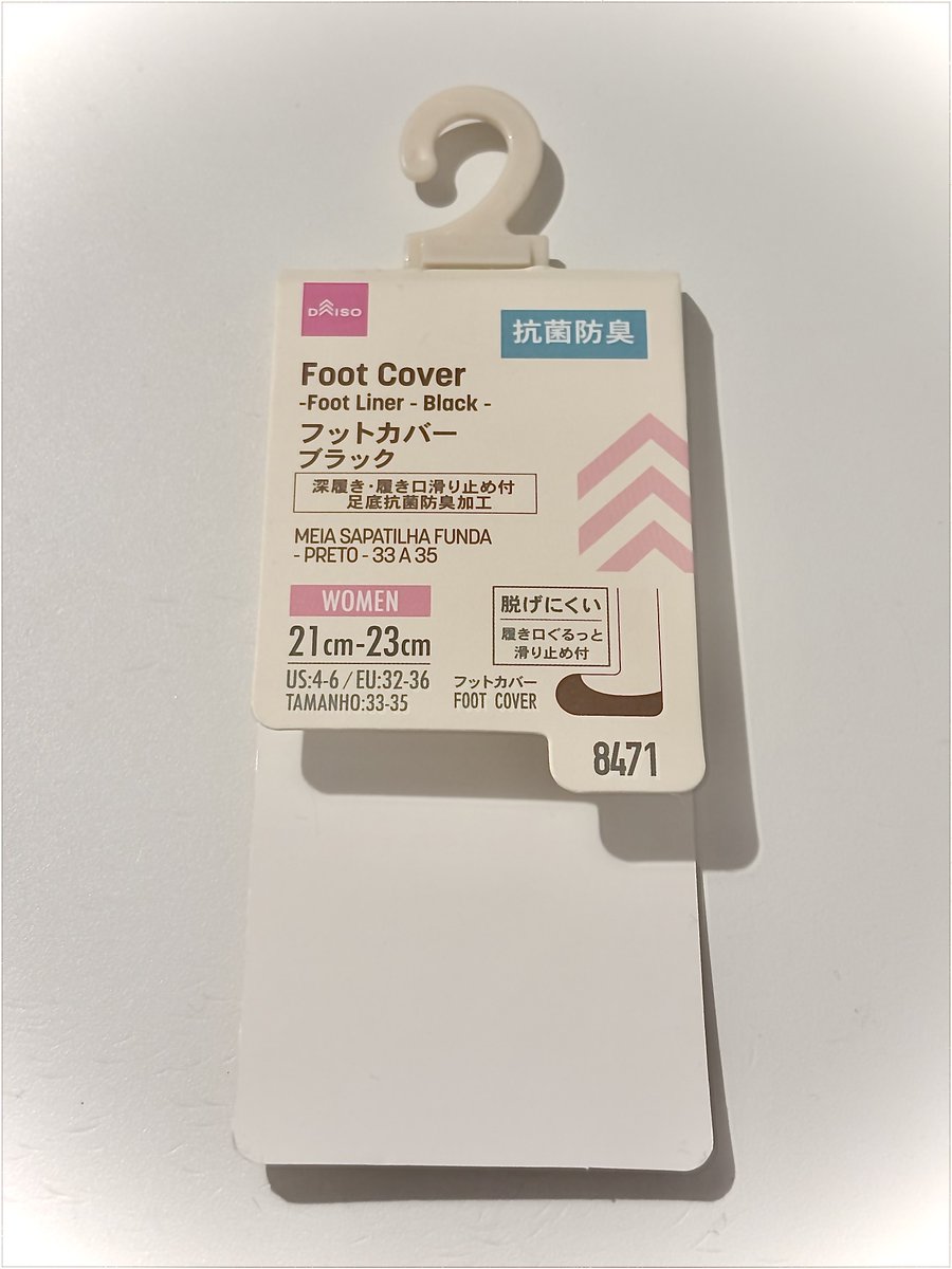 300m_POWER's tweet photo. これは夫が入院して2週間が過ぎる頃、猫も天国に行き約20年ぶりの独り暮らしで落ち着かず #ダイソー  のお掃除ロボットを目で追いかけて癒されながら買い物をした記録。ちなみに買ったのは希少サイズの靴下。足のサイズ22.5cm以下の大人は幸せになれるかもしれない○┓(ALTあり) https://t.co/qovqo2Y0oh