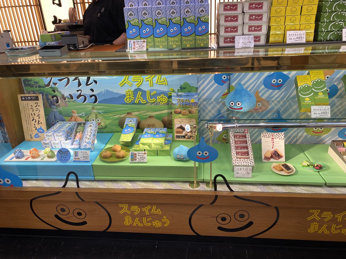 pinadoala's tweet photo. 期間限定のスライムういろうと饅頭買えたので満足しました。新幹線けっこう野球帰りの人多いね。みんなお疲れ様でした。 https://t.co/df9UNjqVBV