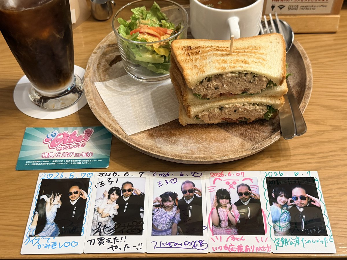 道蔦岳史☆QUIZ♤PRINCE (@quizprince) / Posts / X