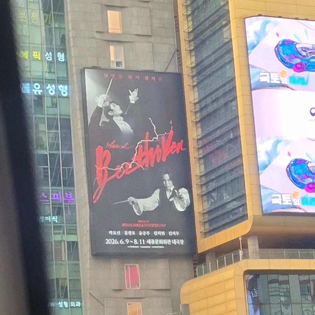 coM2itMent's tweet photo. 자취집 가는 버스 안에서 베토벤 자만추 https://t.co/IO8DDvdUBq