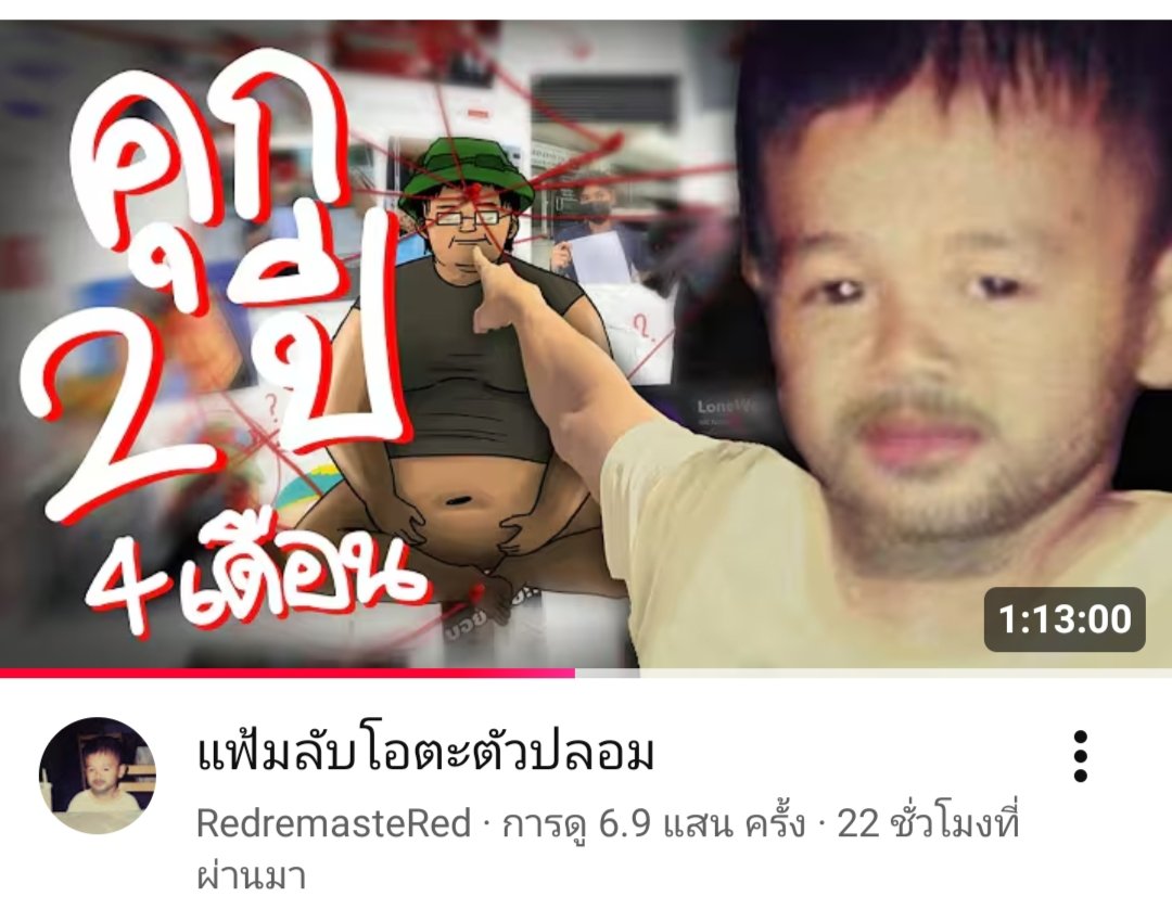 OmletteNo1's tweet photo. Absolute cinema 
สุดยอดอนิเมชั้นแห่งปี
#โอตะตัวปลอม https://t.co/0tFfSPtHkH