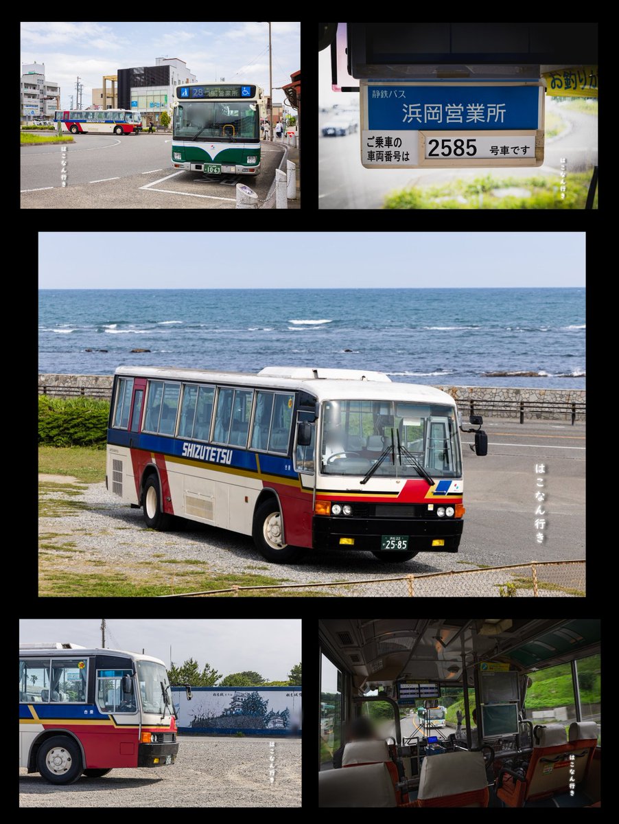 hakonan1059's tweet photo. 昨日はご縁があり #しずてつジャストライン 2585号車の貸切会に参加させて頂きました。

2年ぶりくらいの久々の稼働だったようで、もう手が届かないと諦めていたバスだったので感動もひとしおでした。

主催者様、運転士様、関係者の皆様 有難う御座いました。

#ワンロマで行く相良・御前崎の旅 https://t.co/zBQmwV55ia
