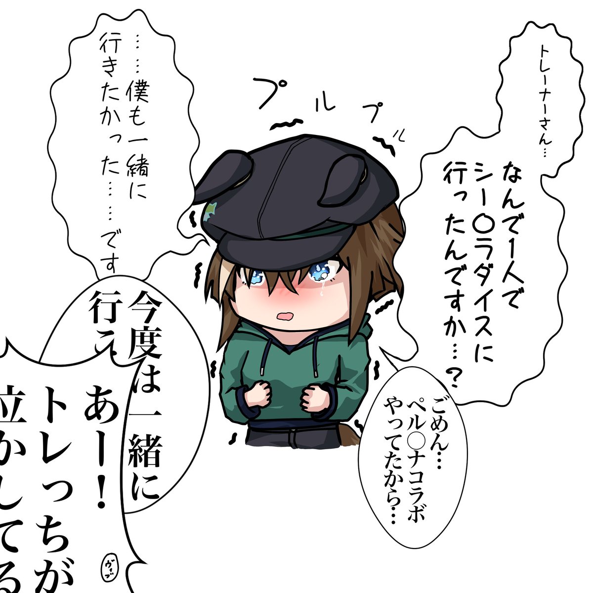 Maaaaaaaru_'s tweet photo. ごめんねシュヴァル https://t.co/xTaRXVUczj