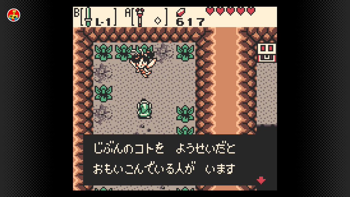 modoki_t's tweet photo. 以前言った通り、時空より大地の方が小さい頃に遊んでてまだ少しは覚えてる…けどリンクシステムはそれぞれ1周ずつであまり覚えてなくて。どんなイベントあるか楽しみです。 https://t.co/V7Nmgz5m27