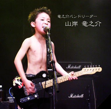 ryunosukeguitar's tweet photo. たっくーTVれいでぃおさんのおかげで
僕のことを 思い出して(？)くれた方が沢山いるみたいで嬉しいです！！🫶

5歳の時、突然テレビに出させていただいて
天才ギター少年だなんて言っていただいて

ほとんど記憶にないくらい遠い昔ですが

今も変わらず 音楽やってますので
これからも応援してくれたら嬉しいな☺️