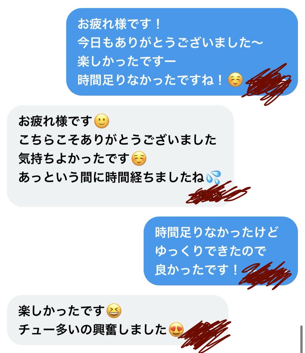 hirohiroug's tweet photo. 思い出しポスト
シンママさんが頑張って時間を作ってくださって
次に会うのは夏かなあなんて言ってたけど
また会えて嬉しい
マッサージのリクエストも勿論しっかりとやります！
前回とは違うやり方でこれもまた良かったですよね😍
大満足頂けましたでしょうか？
またお会いしましょう〜 https://t.co/WgKNtKzwST