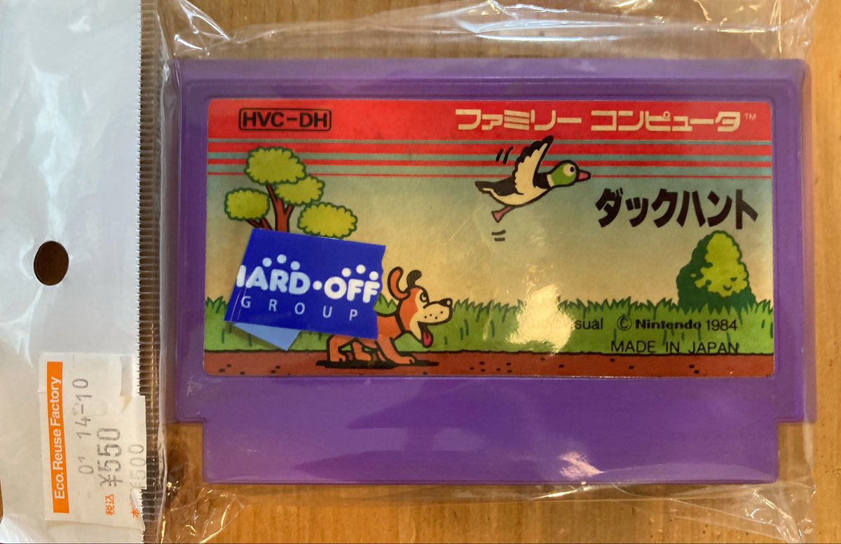 setu5051's tweet photo. ハードオフで購入！
ポリメガのガンコン買ったらとりあえず色々試したいけど一般的にはほぼプレイ不可能なソフトなので1000円超えだすと悩みます🤔
#レトロゲーム　#ポリメガ　#ファミコン https://t.co/rstnwhX373