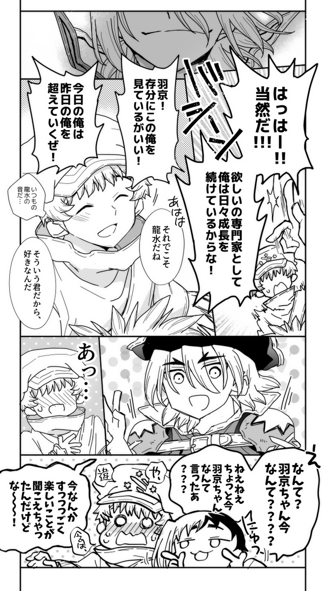 とまれ🌟 tweet media