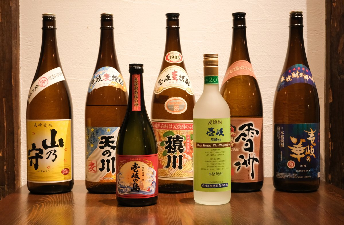 IsaribiSauna's tweet photo. 全国でも高評価を得る壱岐の 
【一本釣り本マグロ】 

マグロと壱岐の焼酎を飲み放題で堪能するなら LAMP壱岐の夕食付きプラン♪ 
 今ならお得なクーポン配布中❗️ 

楽天https://t.co/ShnIvkWPMq
じゃらんhttps://t.co/dGuIHRx9Od https://t.co/kyWUaZYu6v