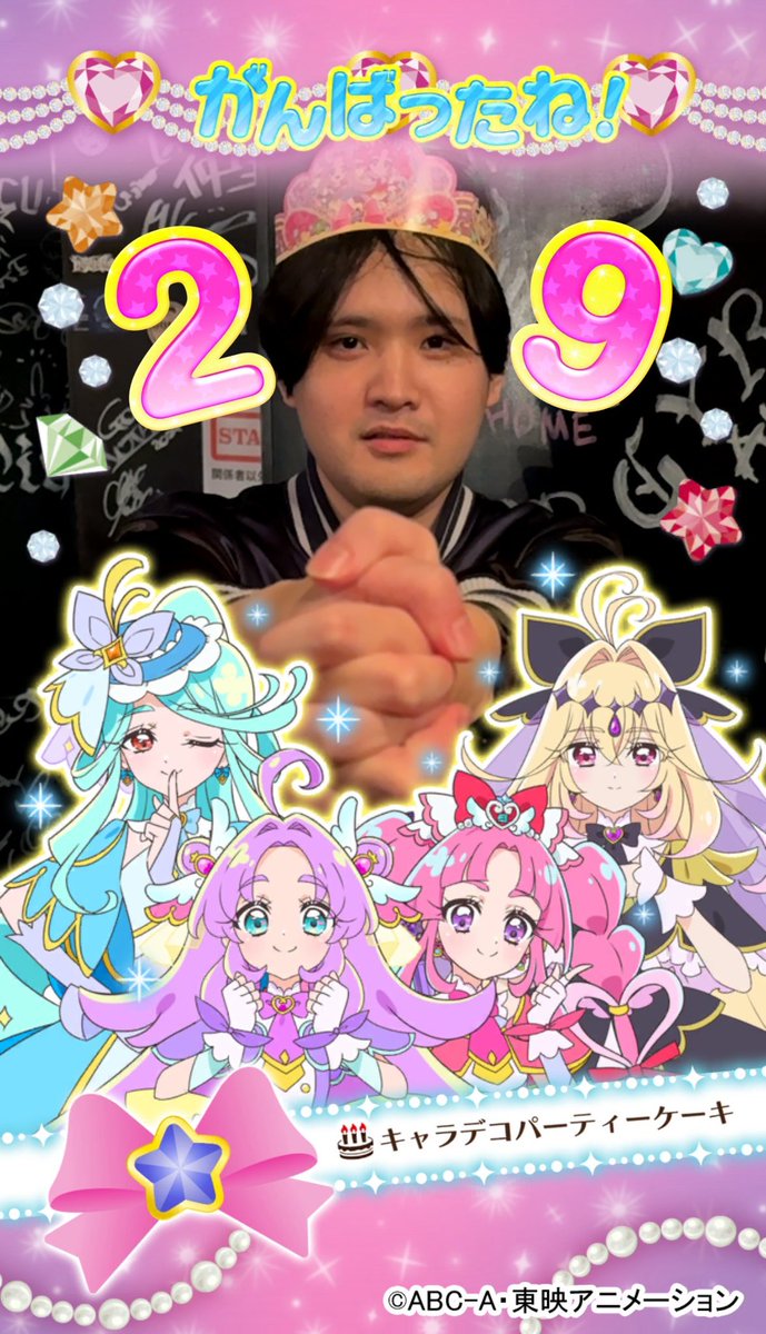 M_ky63's tweet photo. 誕生日を祝ってもらいました #ぽぷら https://t.co/4dlqNS9X0h