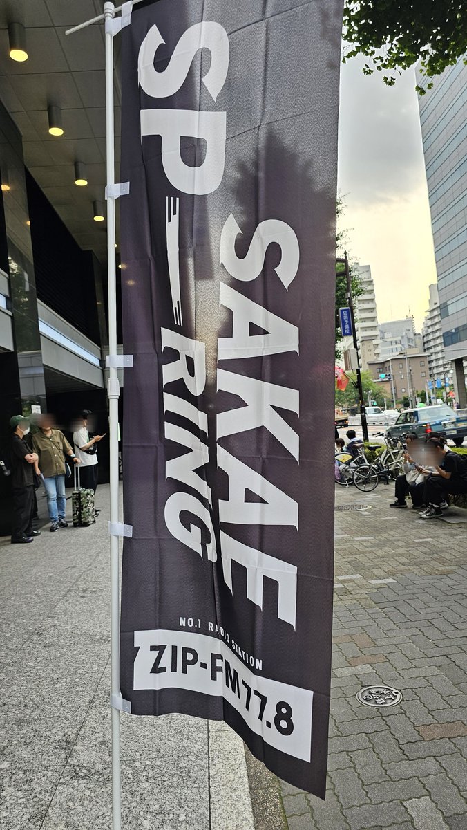 ayammspace's tweet photo. #サカスプ 行ってきました
#加藤ヒロ さんの歌声、やはり生は良いです！痺れます✨
#わんぱくヤギ倶楽部 は１曲ワンコーラスの短縮編でしたが、手拍子盛り上がりました😄
短い時間にギュッと詰まった素敵な音楽、ありがとうございました⭐
#KOSEN さん #田中駿汰 さん
#南翔太 さん
#新幹線ダッシュ https://t.co/3b0p7FpX75